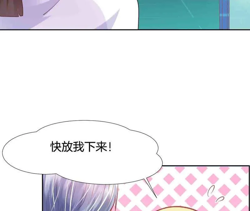 第148话 悸动 第58页
