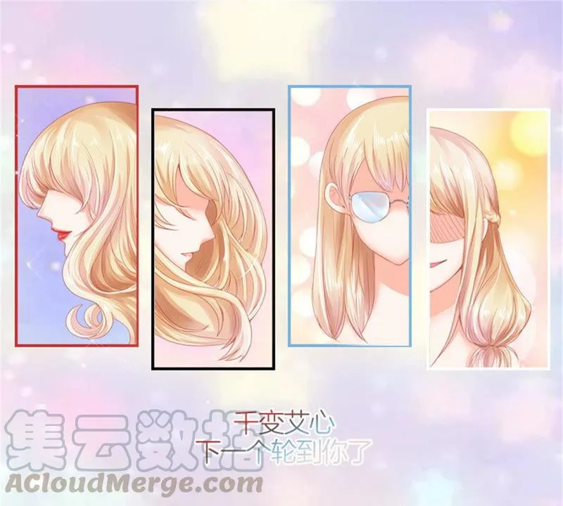 第148话 悸动 第65页