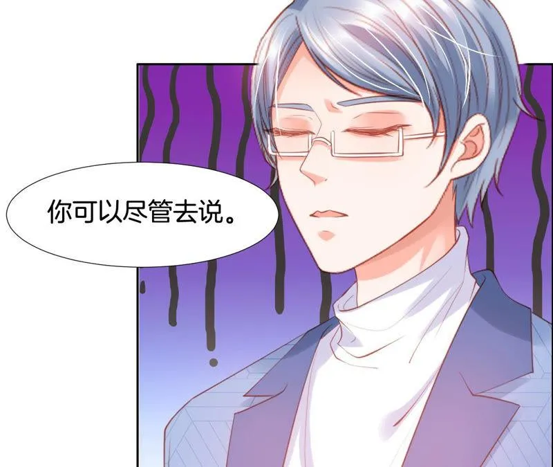 第150话 有一百种方法让你… 第16页