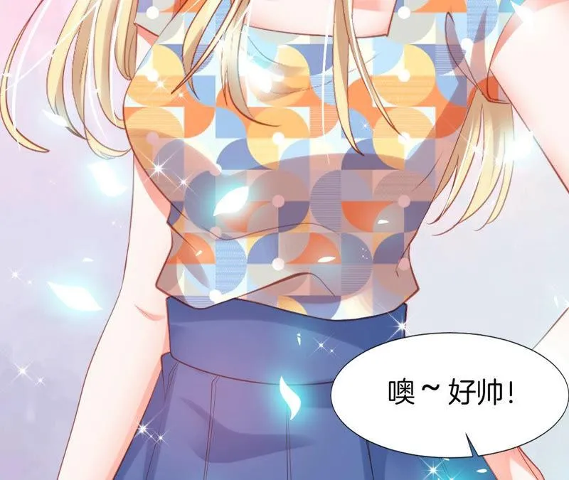 第150话 有一百种方法让你… 第43页