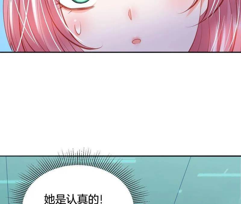 第150话 有一百种方法让你… 第56页