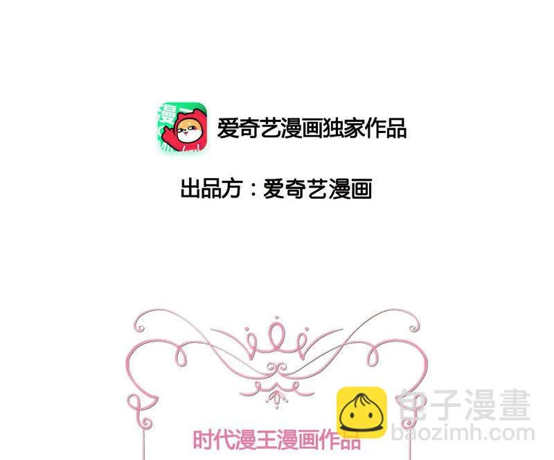 第154话 白教授的睡前科学 第2页