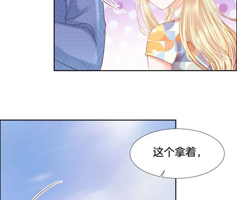 第154话 白教授的睡前科学 第10页