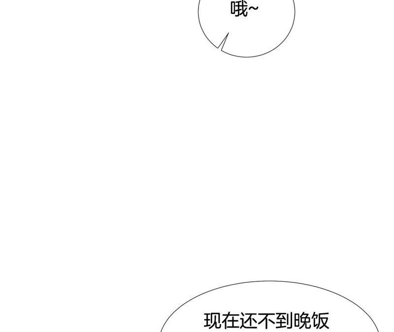 第154话 白教授的睡前科学 第30页