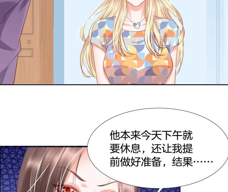 第154话 白教授的睡前科学 第34页