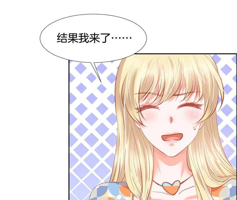 第154话 白教授的睡前科学 第37页