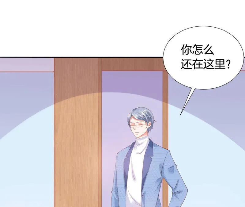 第154话 白教授的睡前科学 第50页