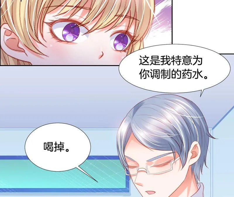 第154话 白教授的睡前科学 第54页