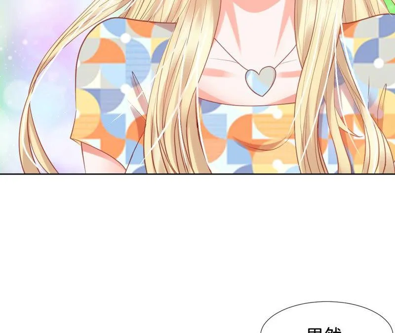 第153话 转换的条件是心情？ 第64页