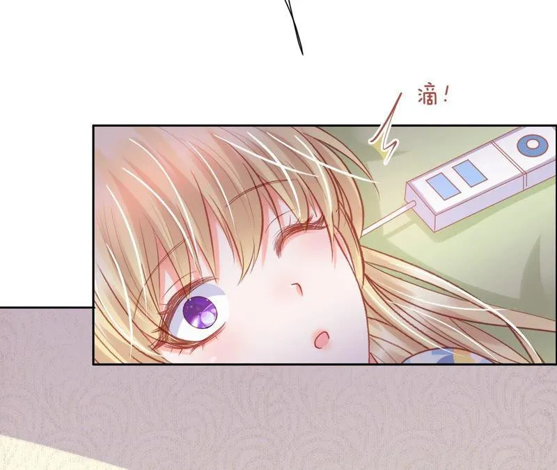 第156话 绝配的味道 第17页