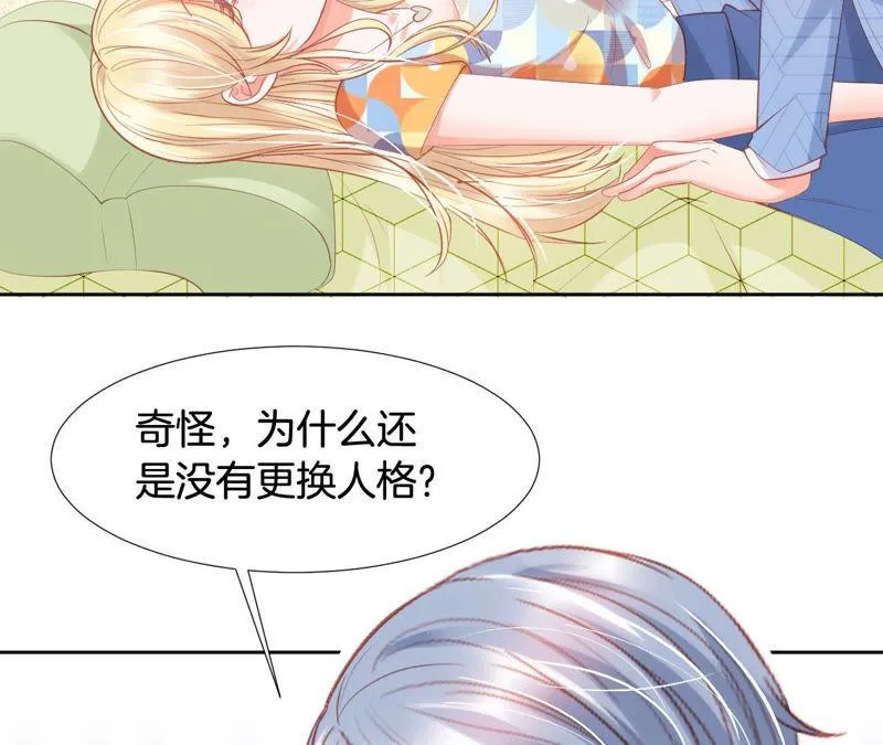第156话 绝配的味道 第19页