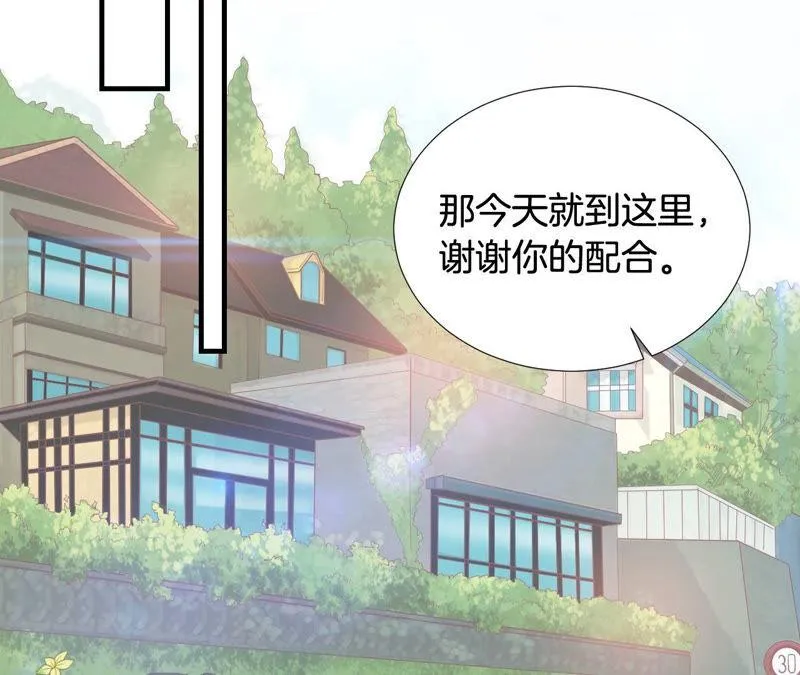 第159话 不想当杨过 第51页