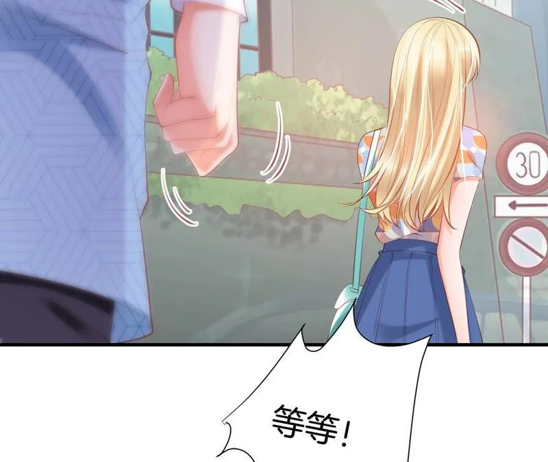 第159话 不想当杨过 第57页
