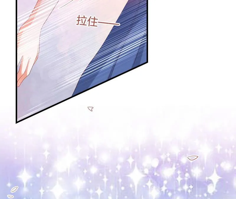 第159话 不想当杨过 第59页