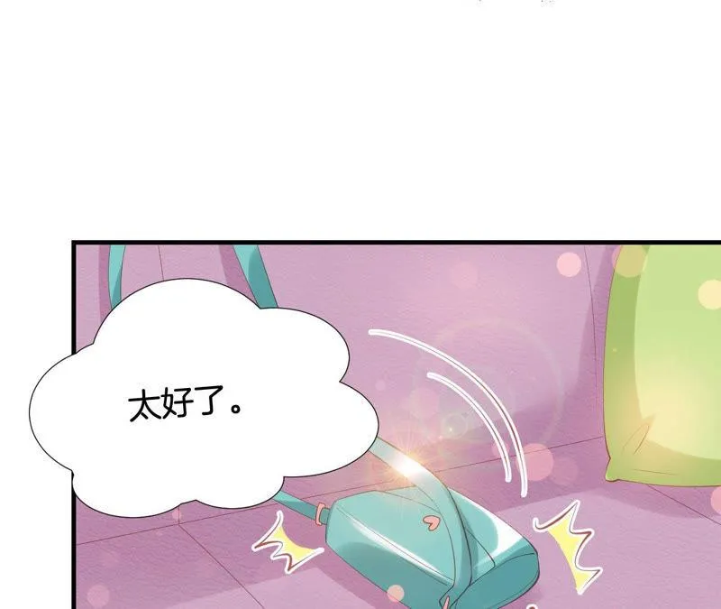 第160话 被总裁当场逮住 第42页