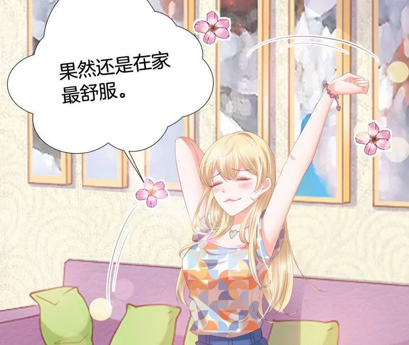 第160话 被总裁当场逮住 第46页