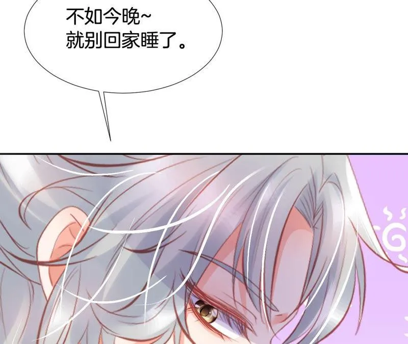 第163话 夜访俱乐部 第24页