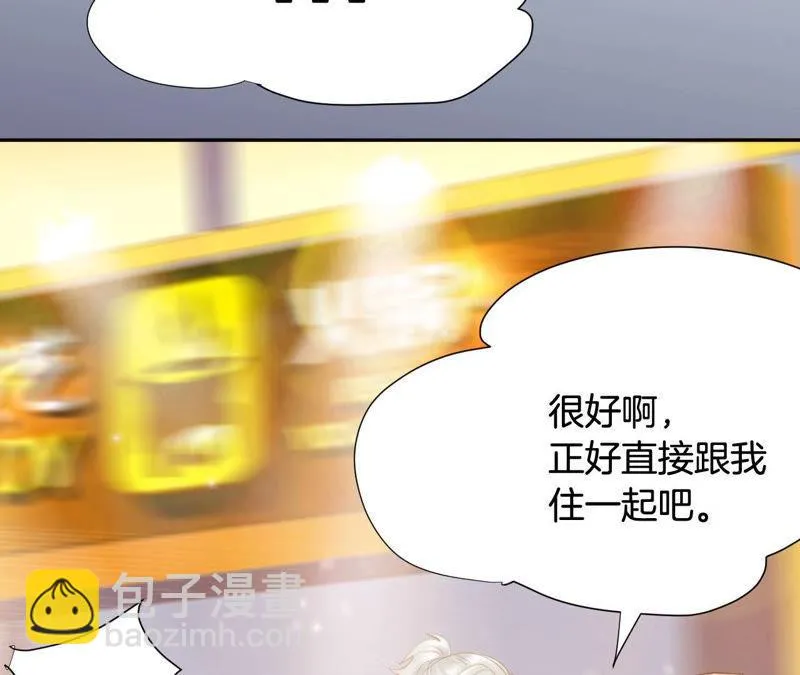 第163话 夜访俱乐部 第29页