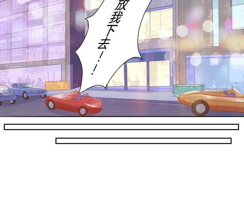 第163话 夜访俱乐部 第34页