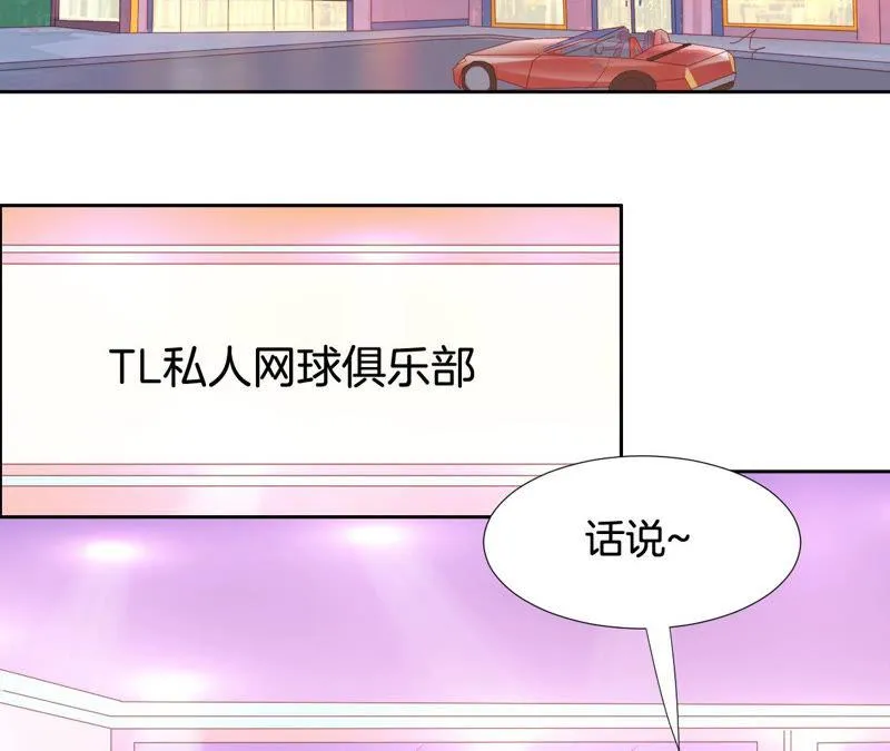 第163话 夜访俱乐部 第37页
