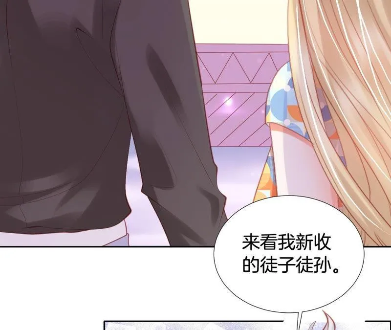 第163话 夜访俱乐部 第40页
