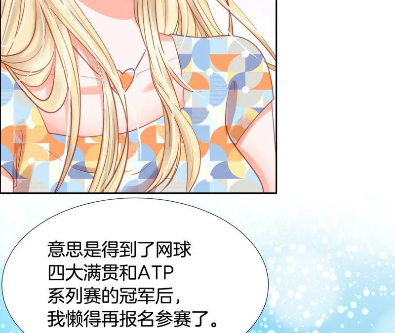 第163话 夜访俱乐部 第43页