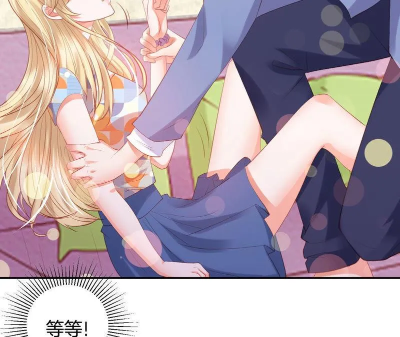 第161话 错误的信号 第6页