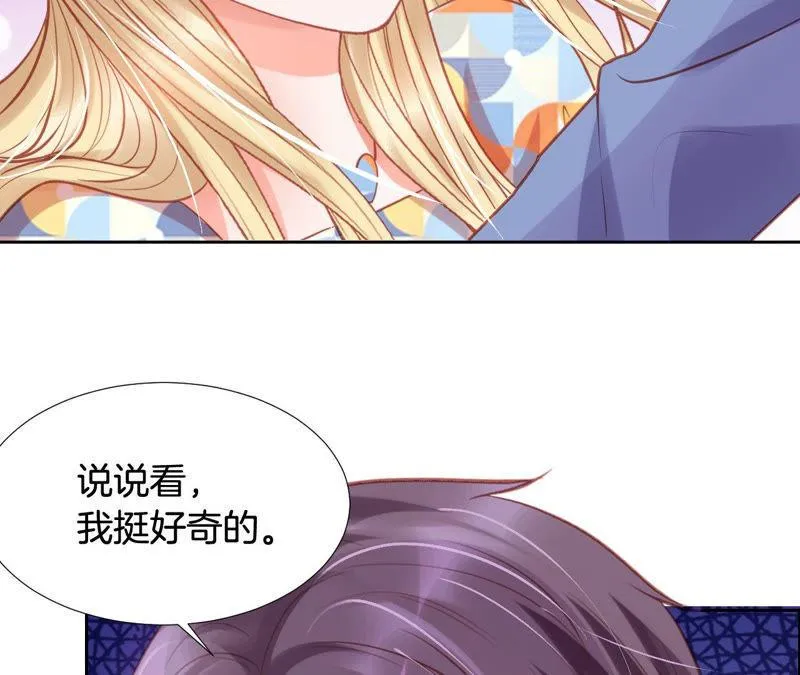 第161话 错误的信号 第8页