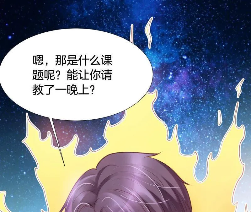 第161话 错误的信号 第14页