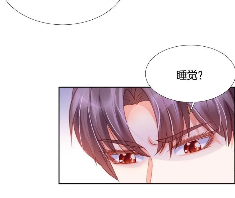 第161话 错误的信号 第21页