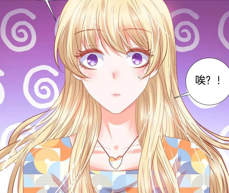 第161话 错误的信号 第24页