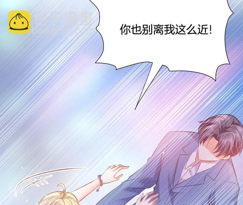 第161话 错误的信号 第40页