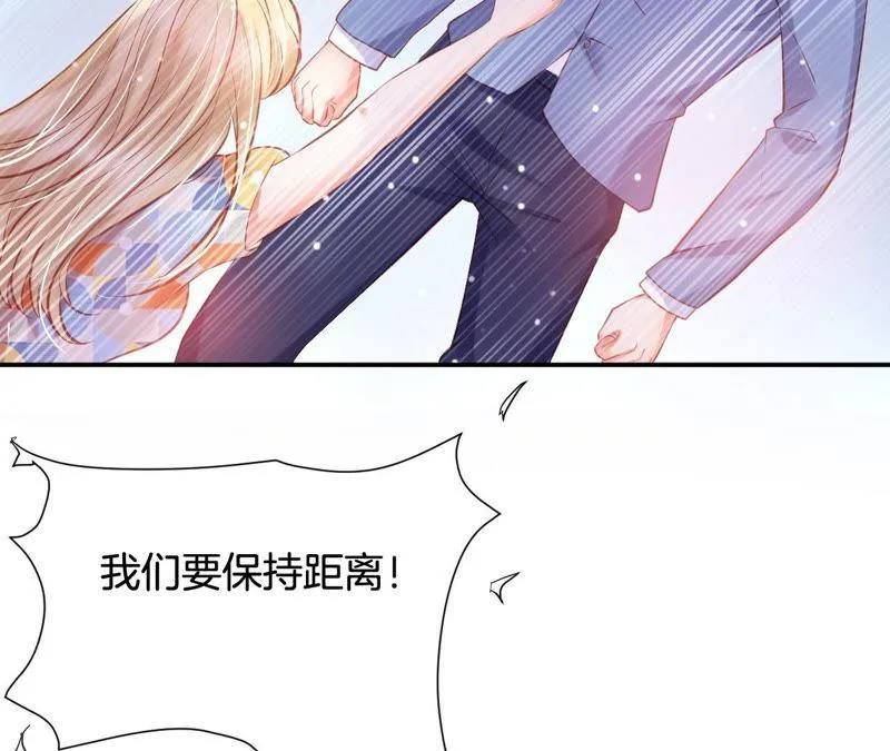 第161话 错误的信号 第41页