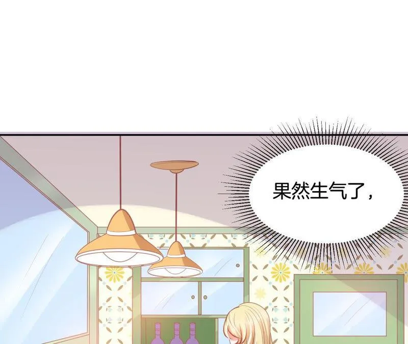 第161话 错误的信号 第57页