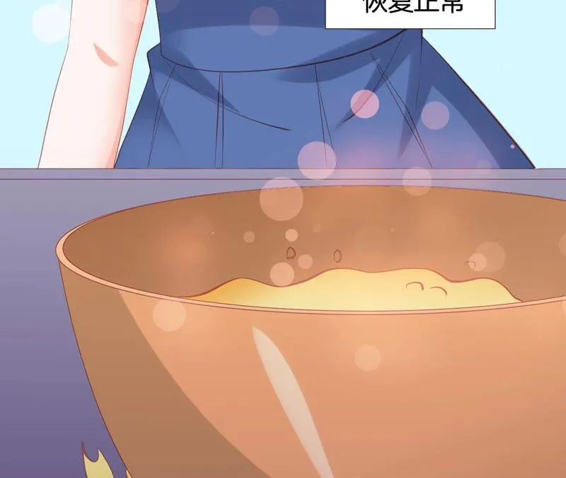 第161话 错误的信号 第65页
