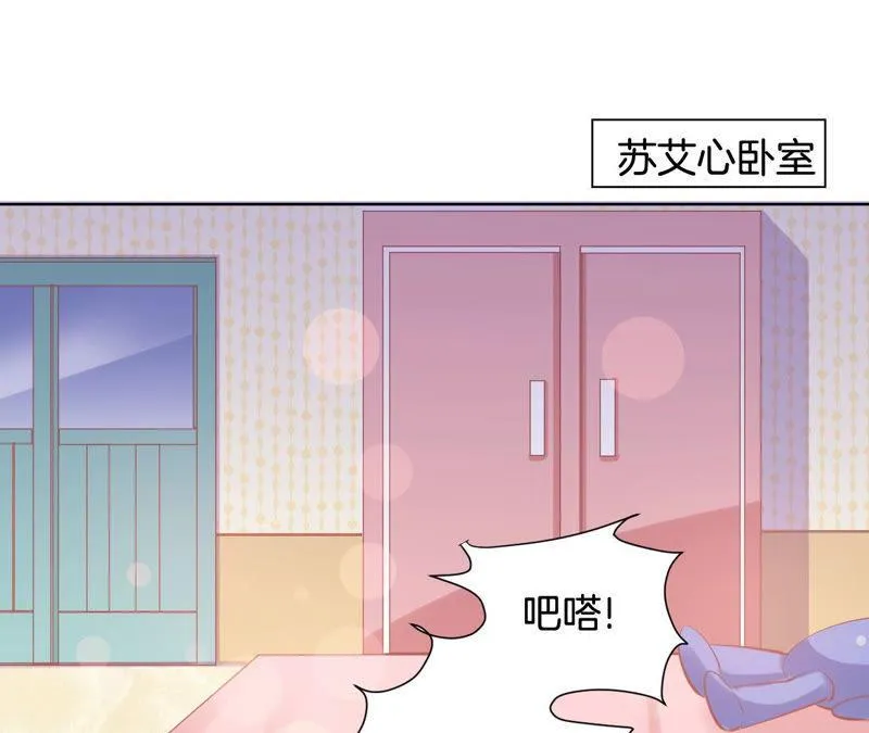 第162话 午夜来电 第4页