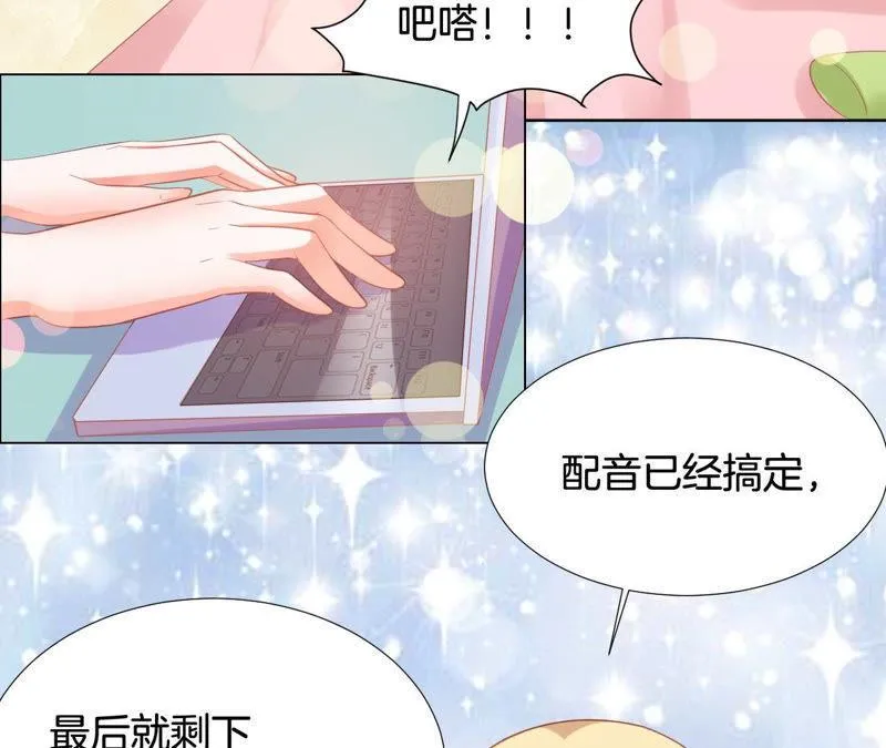 第162话 午夜来电 第5页