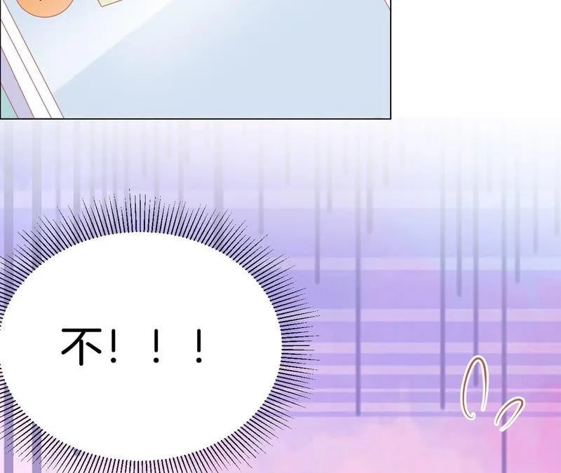 第162话 午夜来电 第25页