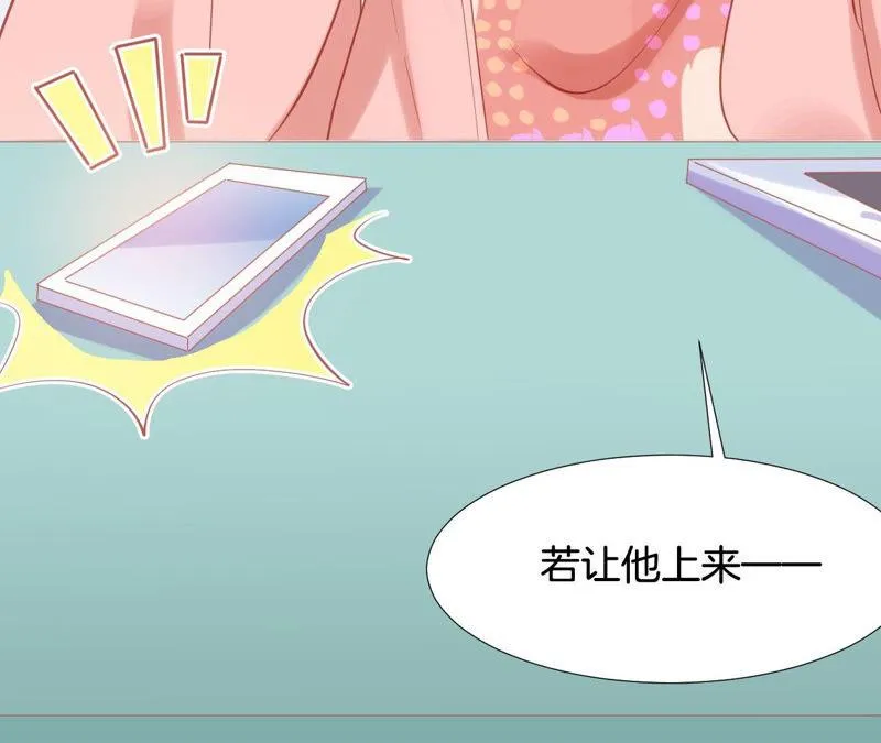 第162话 午夜来电 第28页