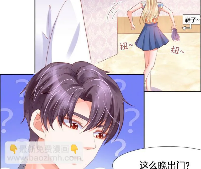 第162话 午夜来电 第32页