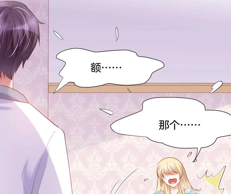 第162话 午夜来电 第34页