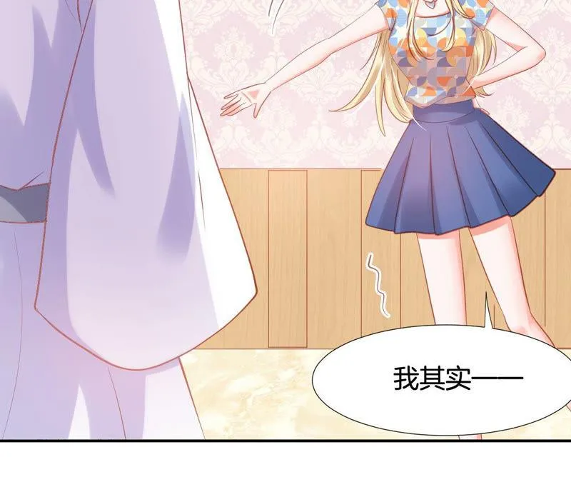 第162话 午夜来电 第35页