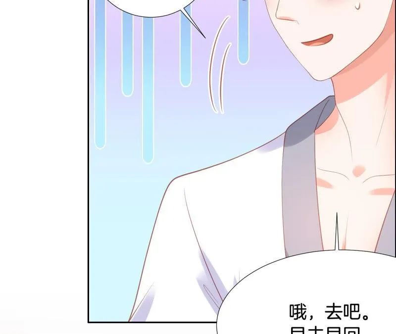 第162话 午夜来电 第38页