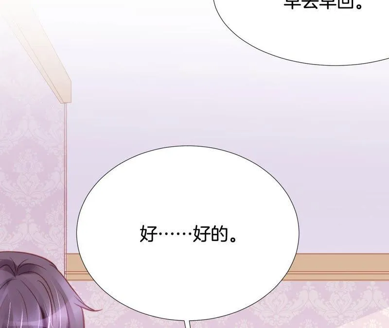 第162话 午夜来电 第39页
