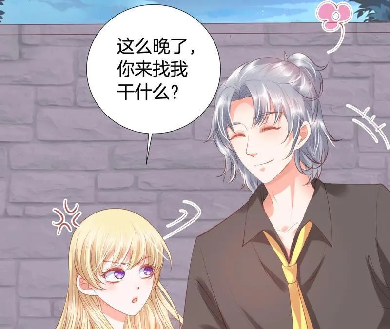 第162话 午夜来电 第46页