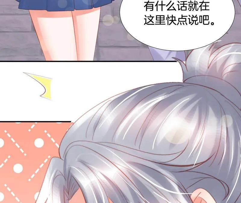 第162话 午夜来电 第48页