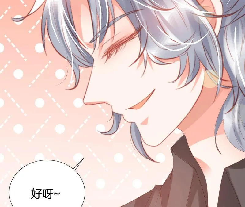第162话 午夜来电 第49页