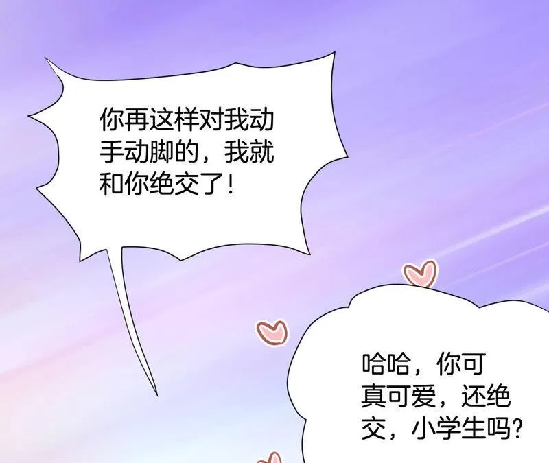 第162话 午夜来电 第58页