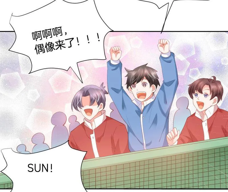 第164话 心胸狭隘柳嘉木 第14页