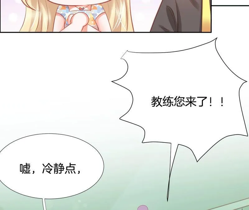 第164话 心胸狭隘柳嘉木 第16页